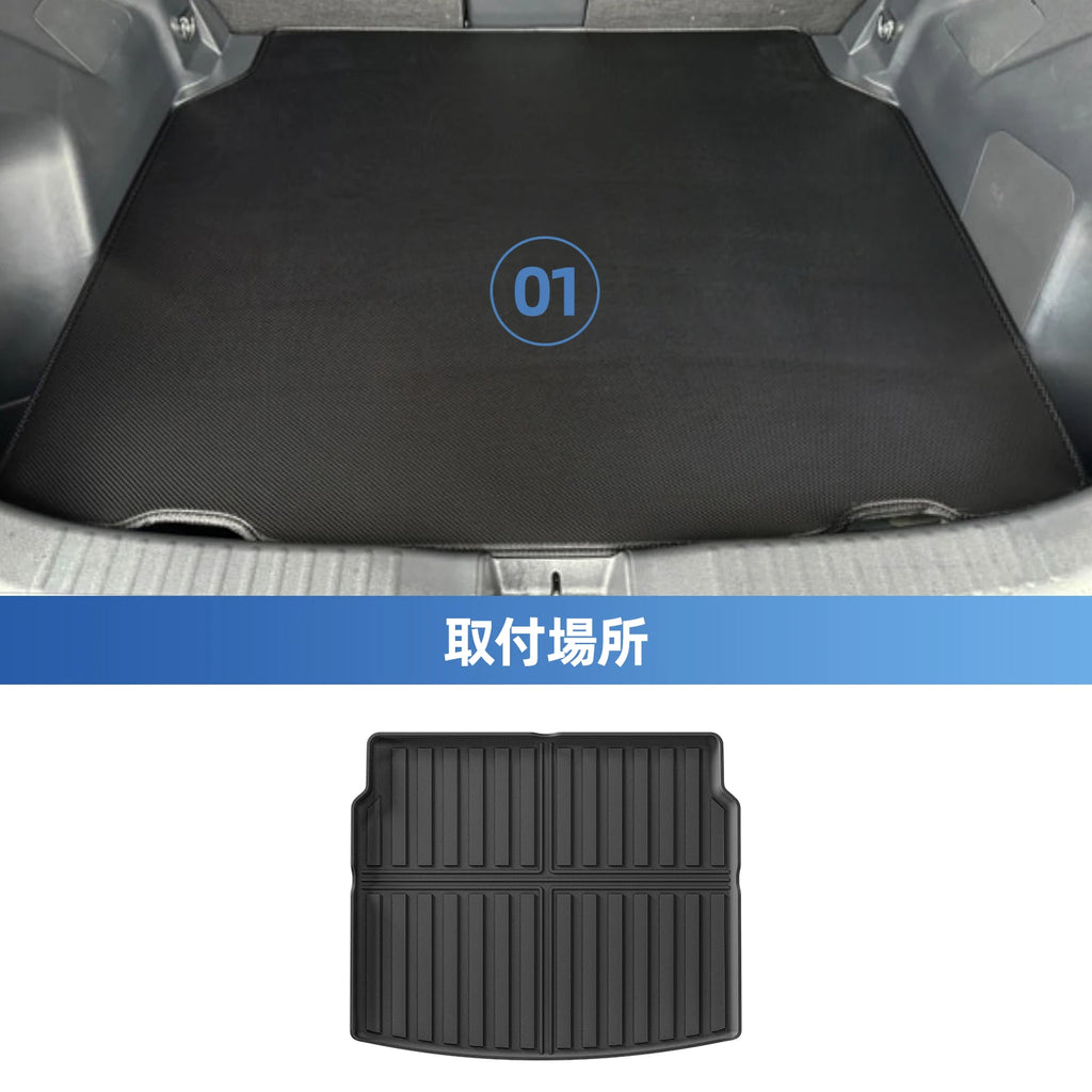 Alfombrillas protectoras para Mazda CX-60 Serie KH 2022-2024. Accesorios para el maletero. Solo se ajustan al lado derecho.