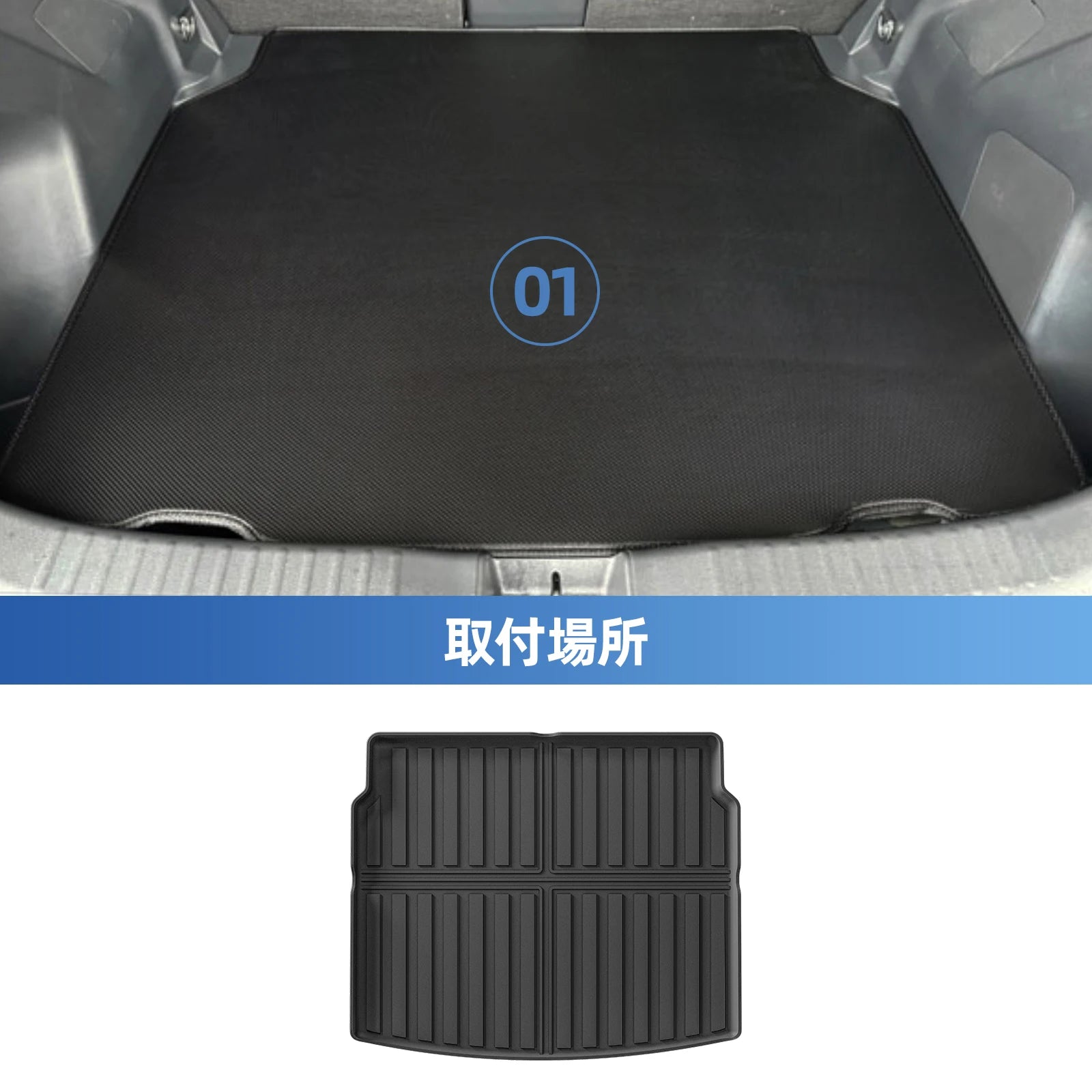 Alfombrillas protectoras para Mazda CX-60 Serie KH 2022-2024. Accesorios para el maletero. Solo se ajustan al lado derecho.