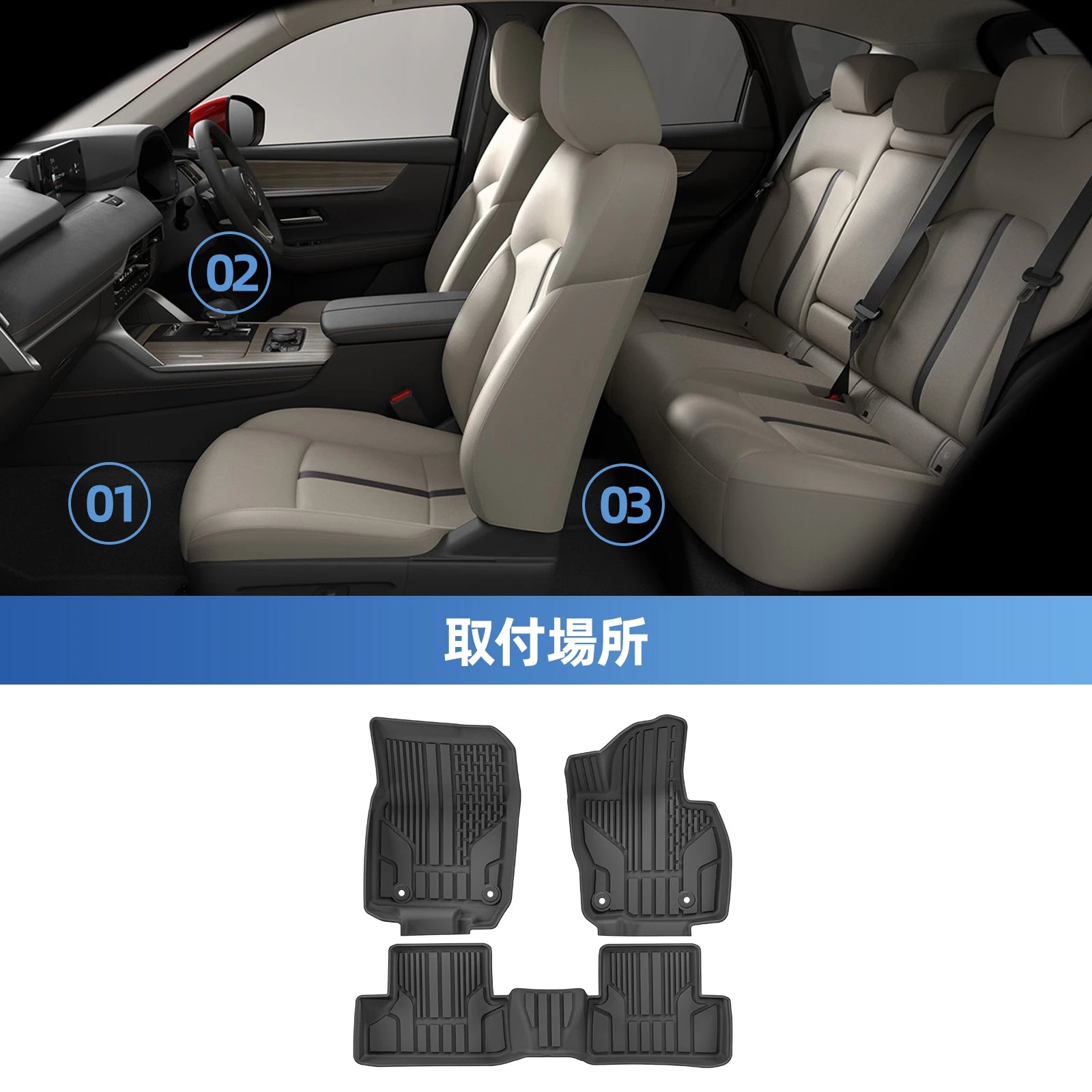 Alfombrillas protectoras para Mazda CX-60 Serie KH 2022-2024. Accesorios para el maletero. Solo se ajustan al lado derecho.